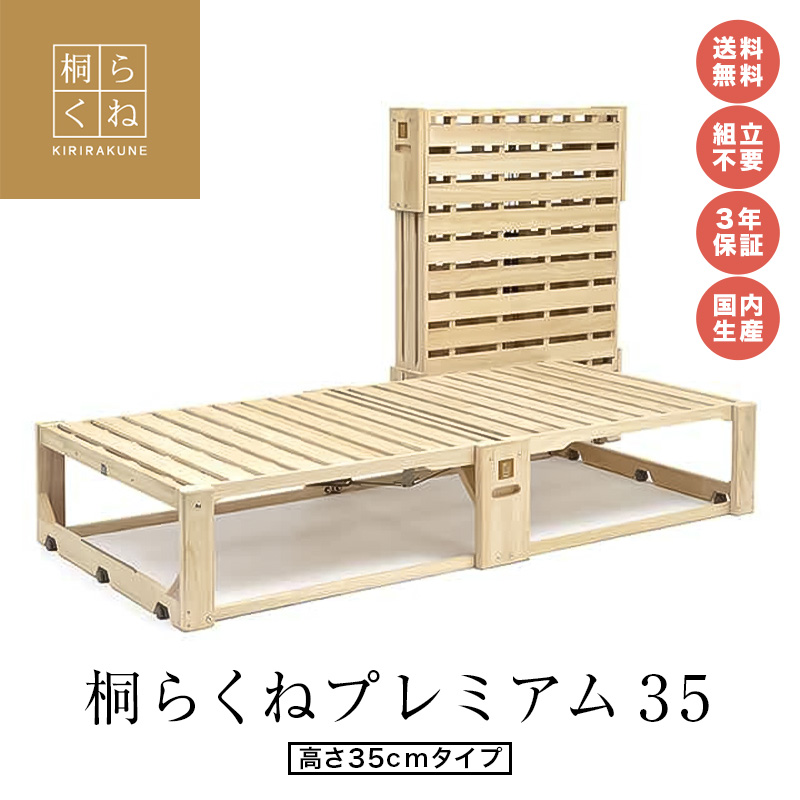 楽天市場】【エントリーP10☆3/4 20:00-3/11 1:59】総桐折りたたみ