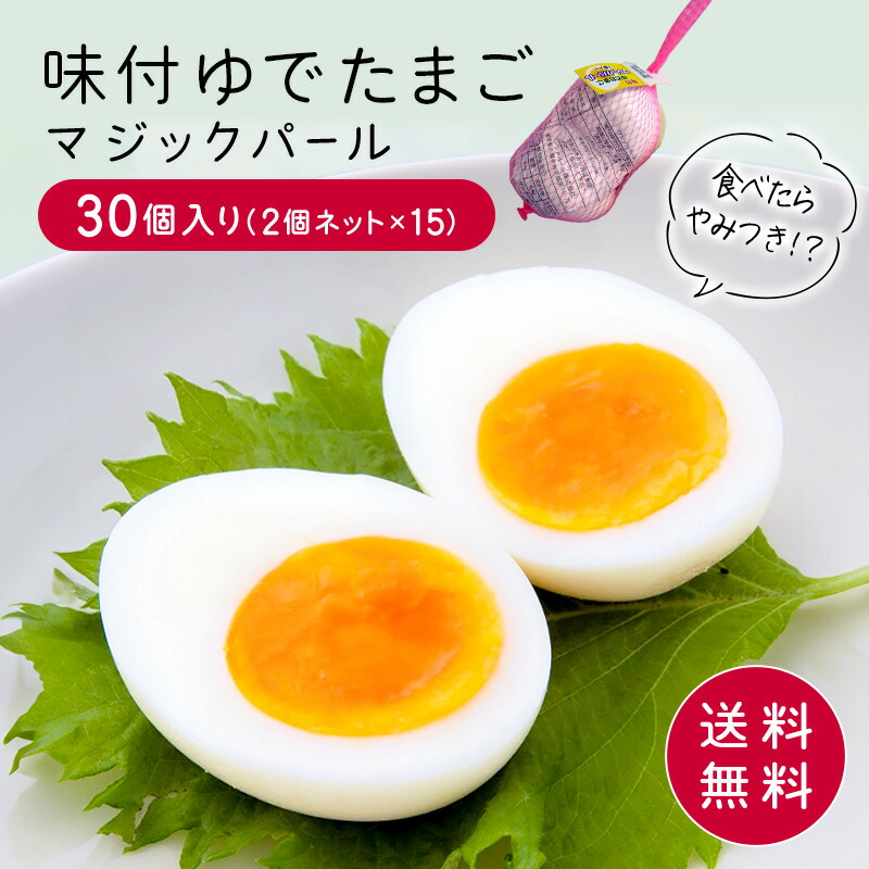 楽天市場】【エントリーP10☆3/4 20:00-3/11 1:59】マジックパール（味