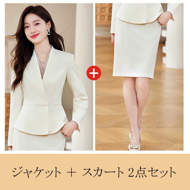 楽天市場】スーツ セットアップ 全3色 ノーカラー ジャケット スカート