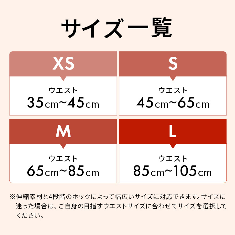 楽天市場】【公式】プリンセススリム 単品 コルセット ウエスト