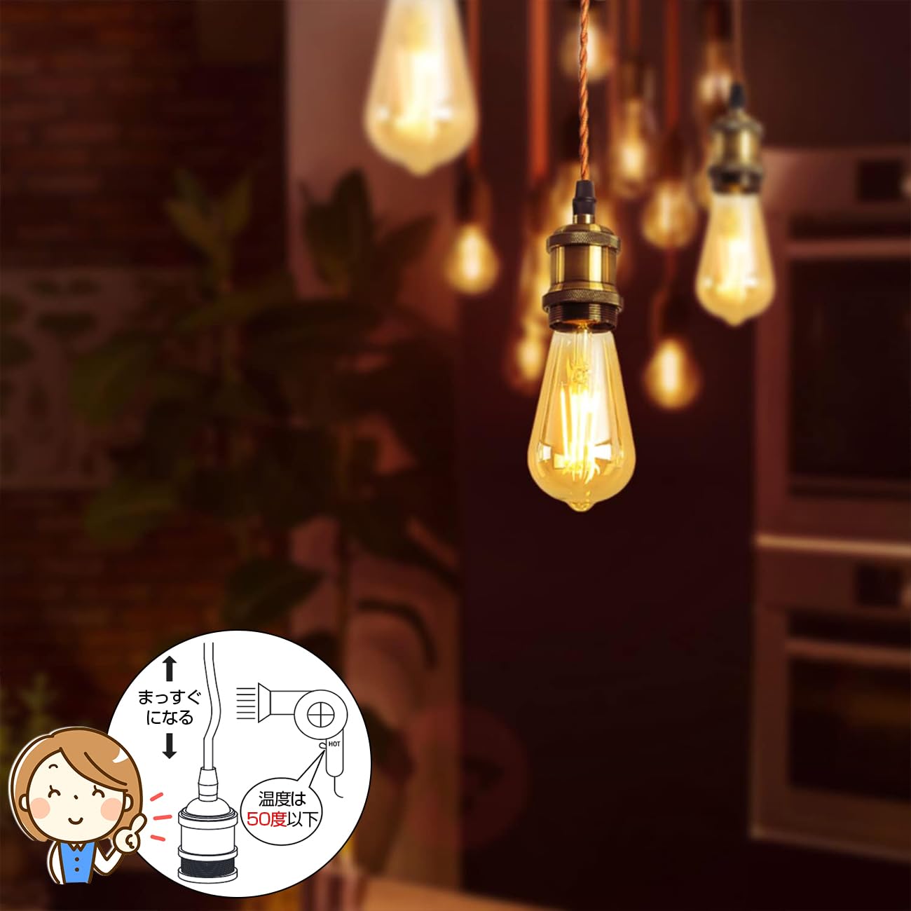 楽天市場】ペンダントライト E26口金 LED電球付き エジソン電球 電球