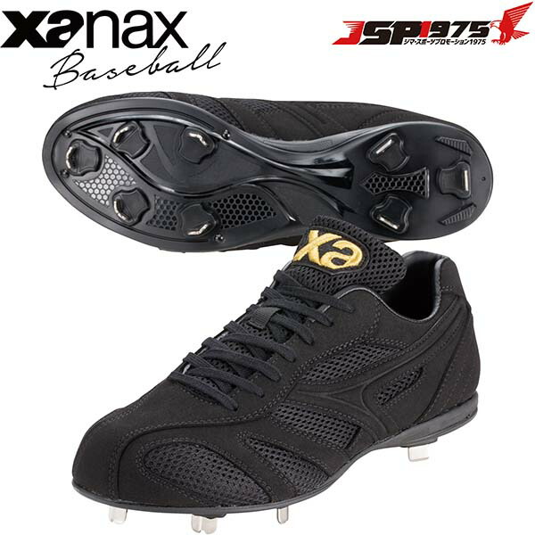 野球 スパイク 27.5」の人気商品一覧 | 安い商品を通販サイトから探す