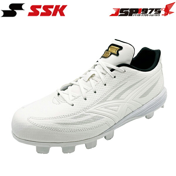 スパイク 25.5cm 野球」の人気商品一覧 | 安い商品を通販サイトから