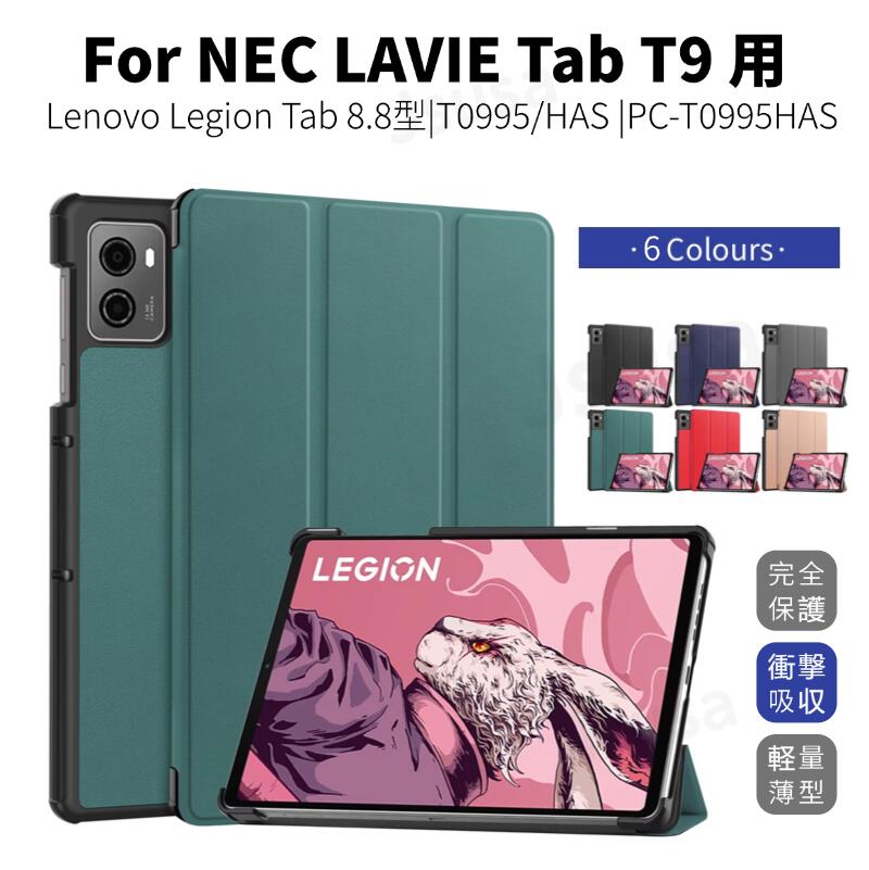 楽天市場】lenovo legion（タブレットカバー・ケース｜タブレットPC
