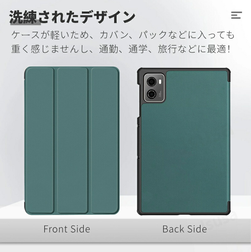 楽天市場】フィルムおまけ！Lenovo Legion Tab 8.8インチ ケース