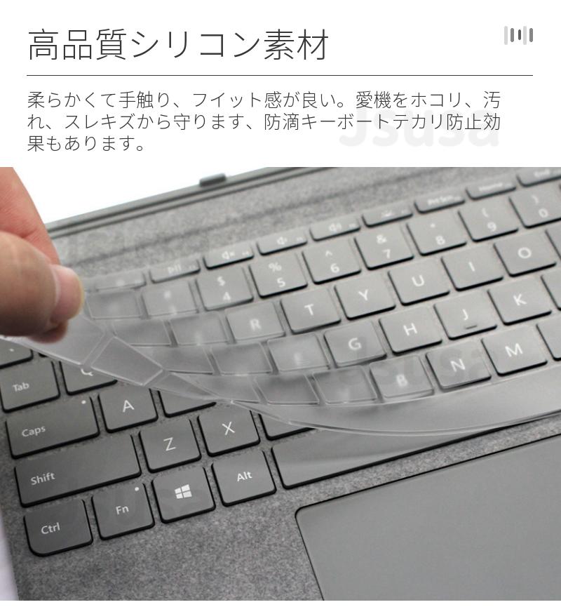 楽天市場】【楽天1位】Surface pro キーボード カバー 超薄型 Laptop 3