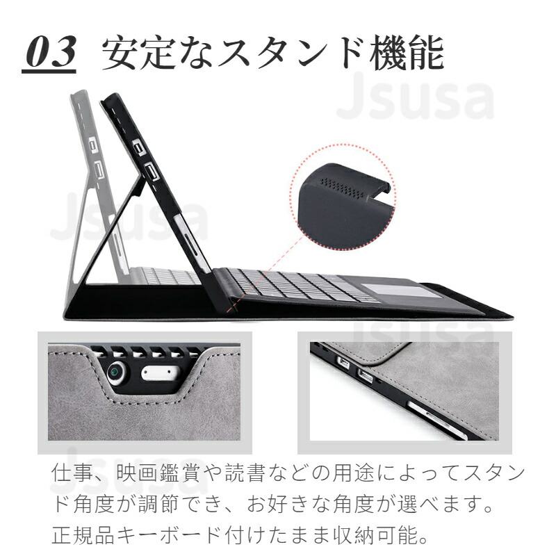 楽天市場】【楽天1位】Microsoft Surface Pro 12 カバー Pro 11 Pro 10