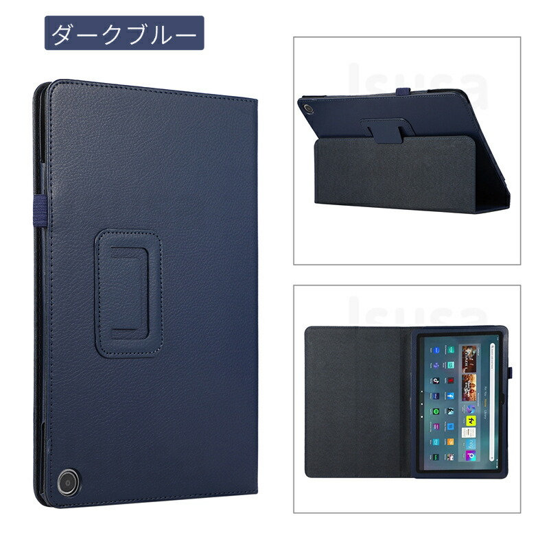 楽天市場】【楽天1位】2024モデル Amazon Fire HD 8 ケース 12世代