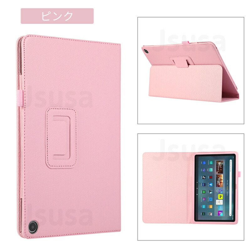 楽天市場】【楽天1位】2024モデル Amazon Fire HD 8 ケース 12世代