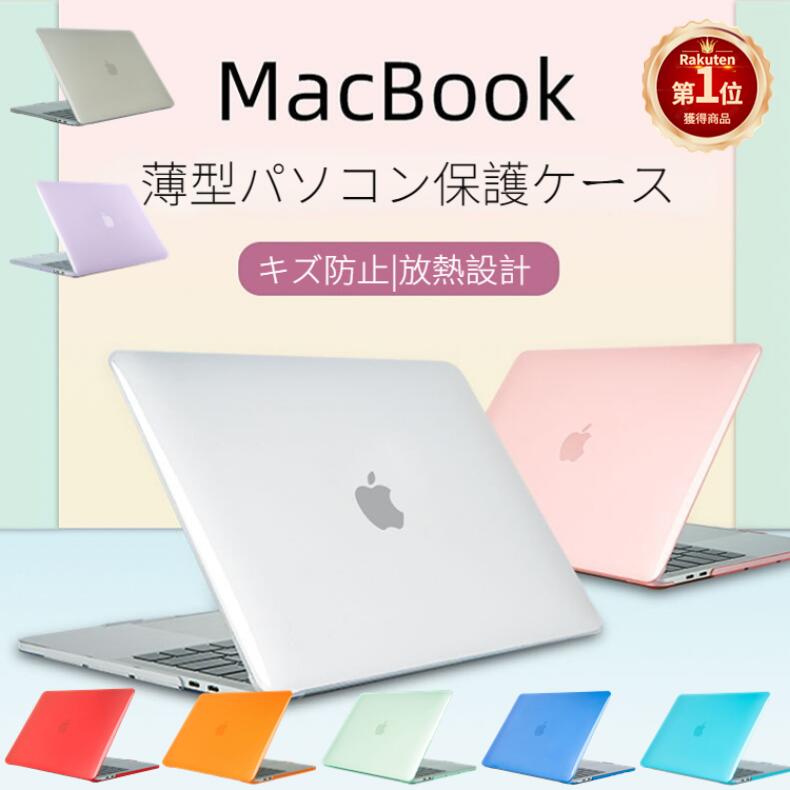 楽天市場】【楽天1位】フィルムおまけ！Apple MacBook Pro 16インチ