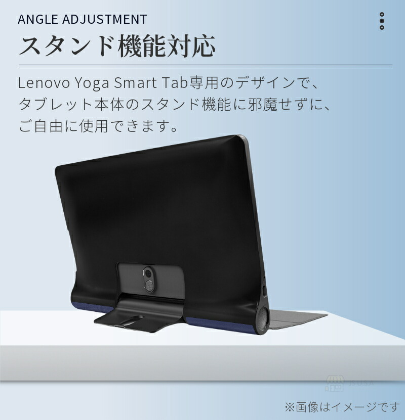 楽天市場】【楽天1位】【専用フィルム1枚付】Lenovo Yoga Smart Tab