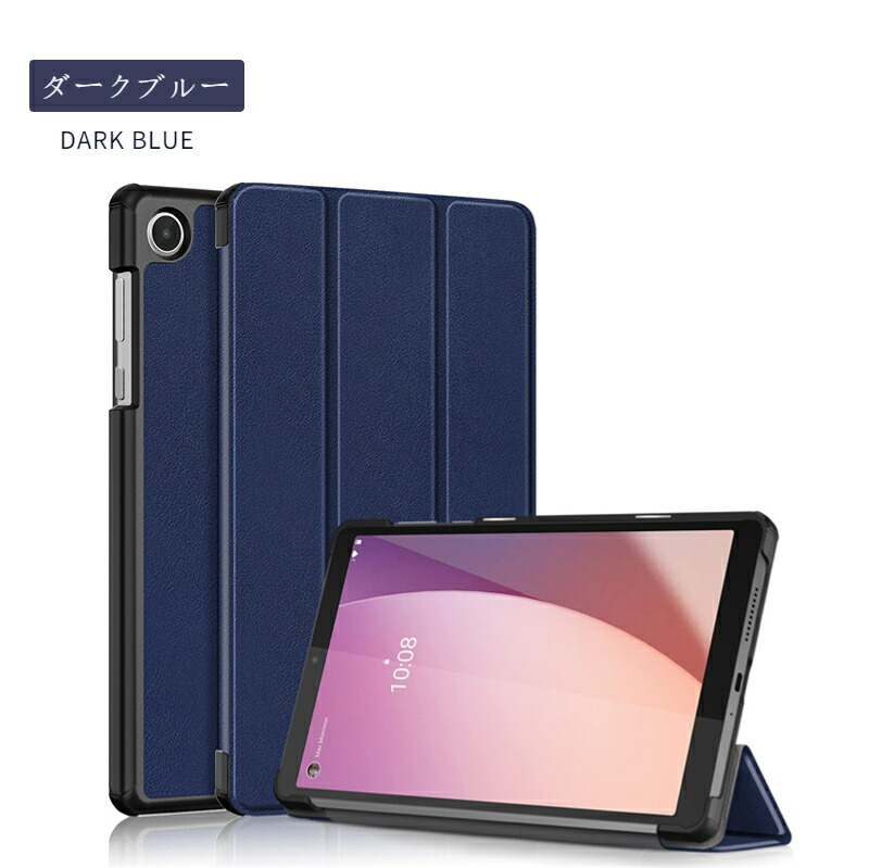 楽天市場】専用フィルムおまけ！NEC LAVIE Tab T8 T0855/GASケース