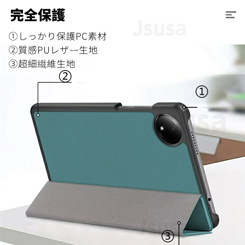 楽天市場】Redmi Pad SE 8.7型ケース Redmi Pad SE 4G 8.7インチ