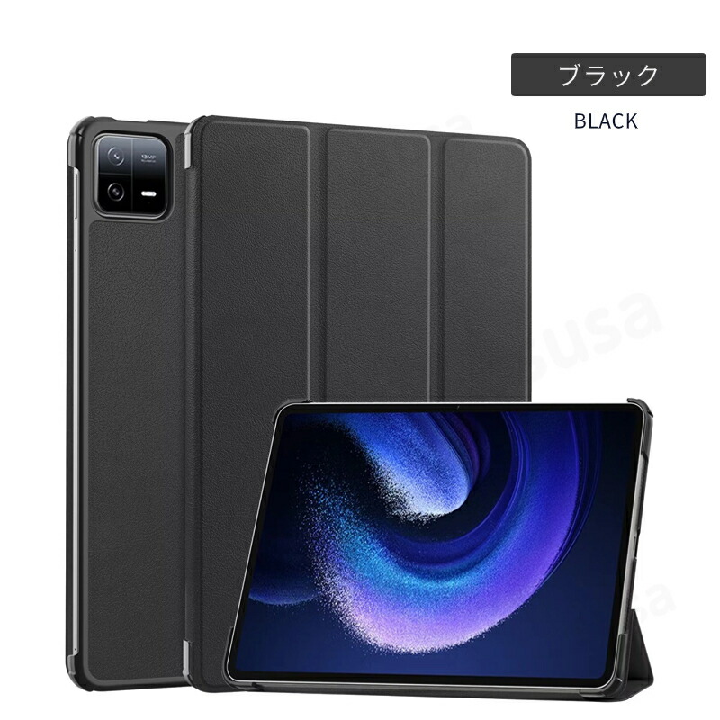 楽天市場】Xiaomi Pad 7 ケース Xiaomi Pad 7 Pro カバー Xiaomi Pad 6