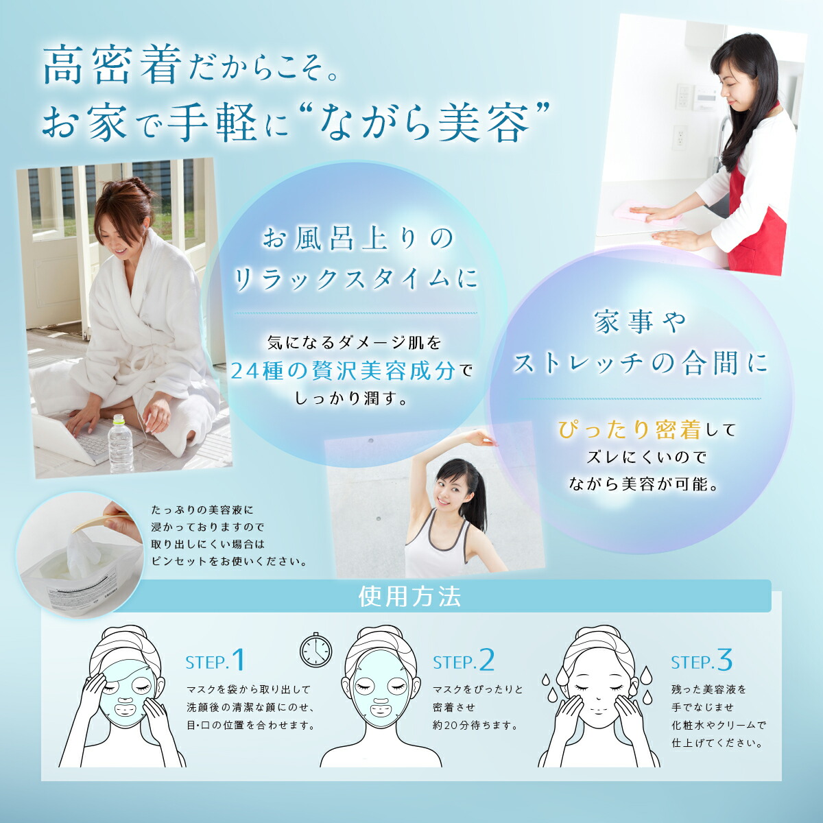 楽天市場】【SALE / 29%OFF】 バイオセルロース マスク シートマスク