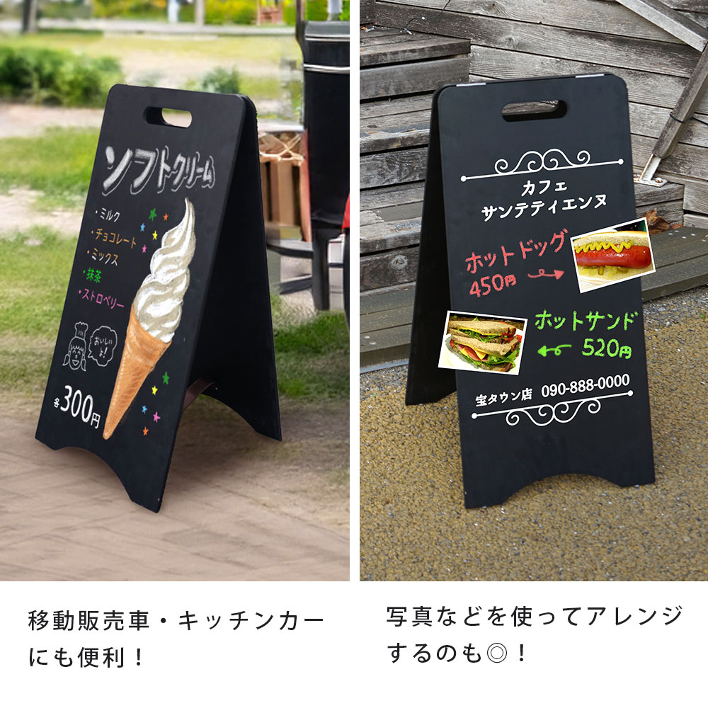楽天市場】【SALE / 56%OFF】 A型 看板 ブラックボード 立て看板 A看板
