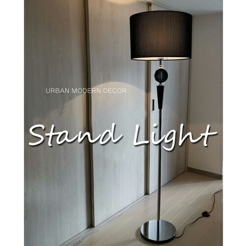 楽天市場】【メーカー直送】 フロアランプ 高さ163cm シック 黒 間接