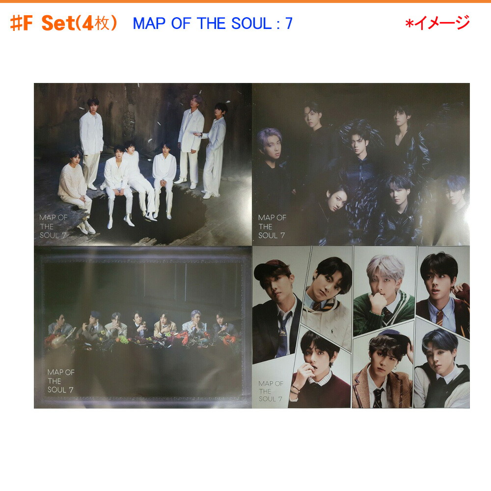 楽天市場】【数量限定/ショップ特典付き】 防弾少年団 BTS アルバム