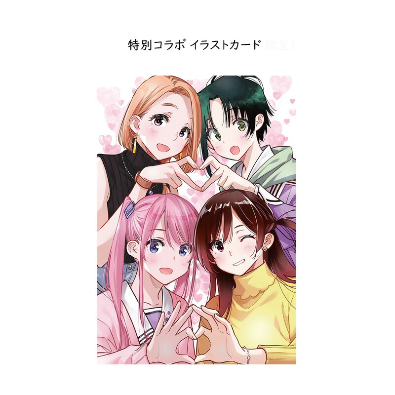 楽天市場】【韓国版】 紫雲寺家の子供たち 1 ( 数量限定 付録 グッズ