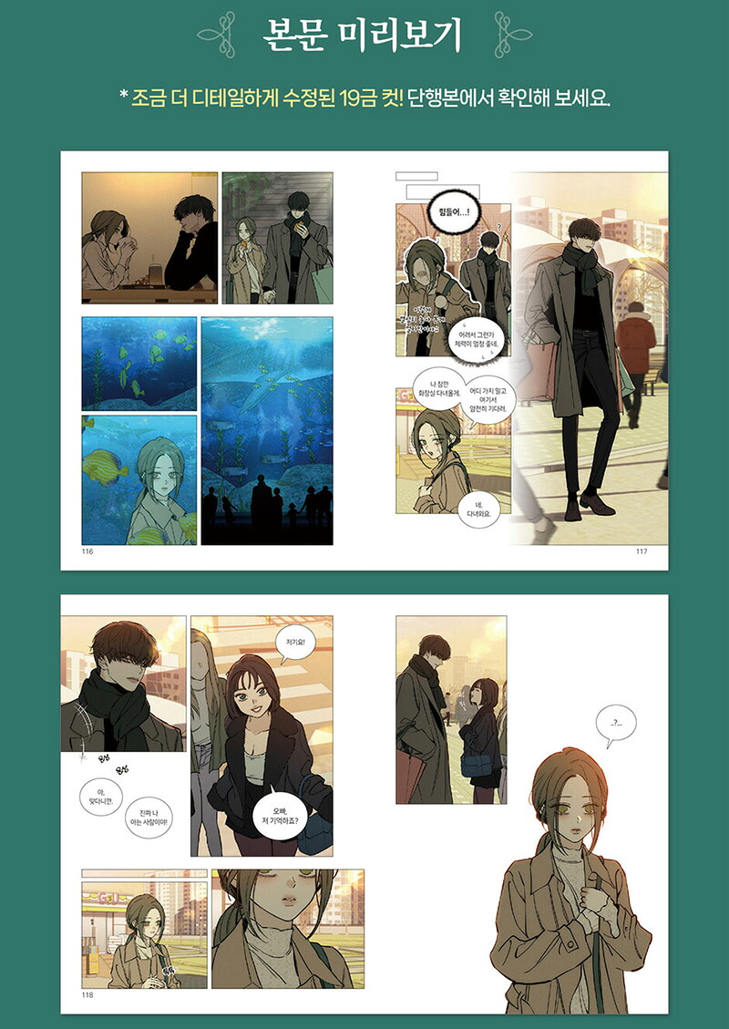 楽天市場】【選択/韓国版】 枯れた花に涙を ( 韓国書籍 / 韓国語書籍