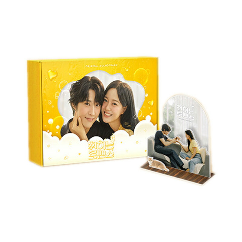 楽天市場】【韓国版】 酔いしれるロマンス OST ( 韓国 ドラマ