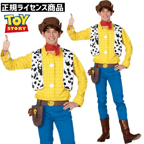 楽天市場】【ハロウィン コスプレ ウッディ】トイストーリー ウッディ