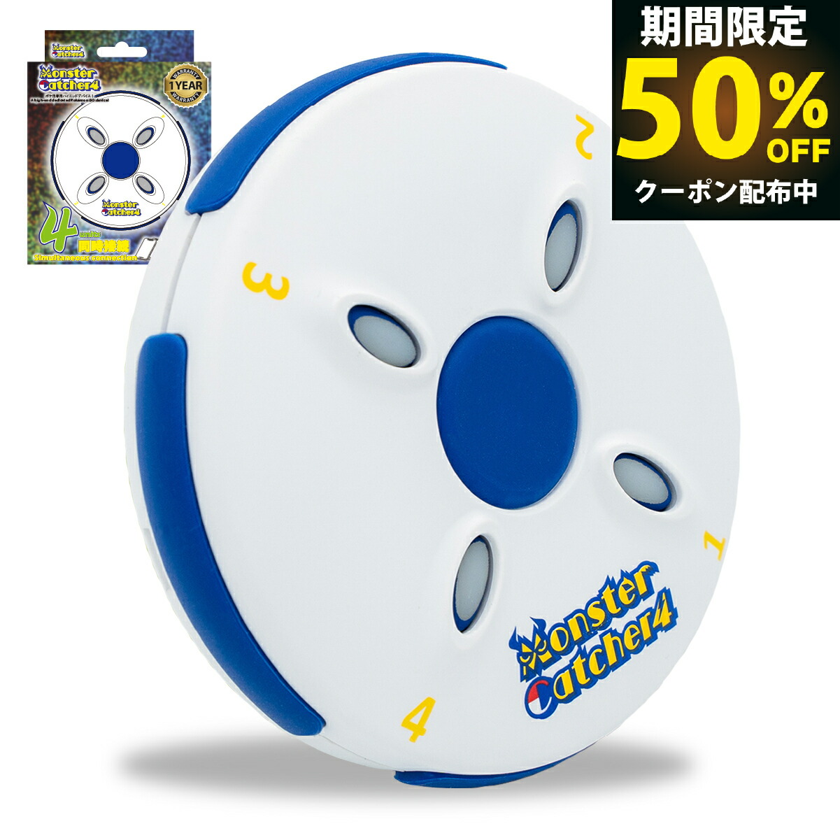 楽天市場】【楽天SS!期間限定!!50％OFFクーポン配布中】ポケモンGO 用