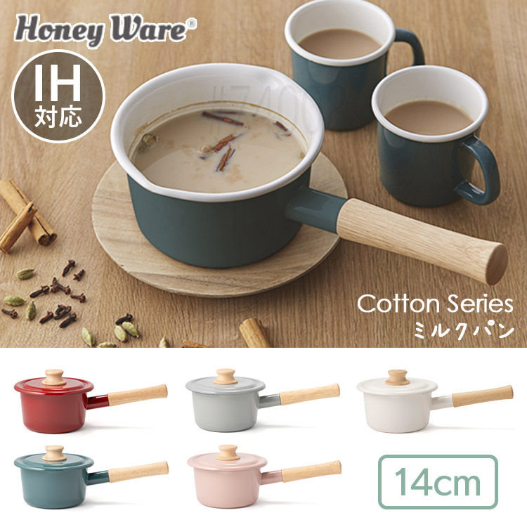 楽天市場】鍋 14cm ミルクパン ホーロー 鍋 なべ IH IH対応 14cm 片手