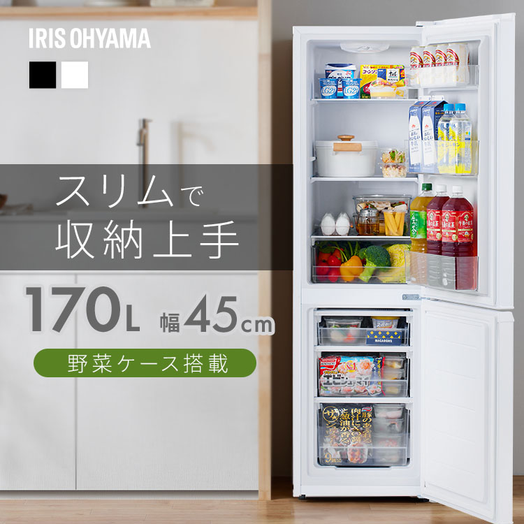 楽天市場】アイリス 162 冷蔵庫の通販