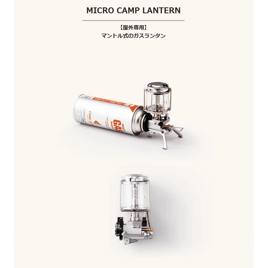 楽天市場】マイクロキャンプランタン FORE WINDS FW-ML01 イワタニ