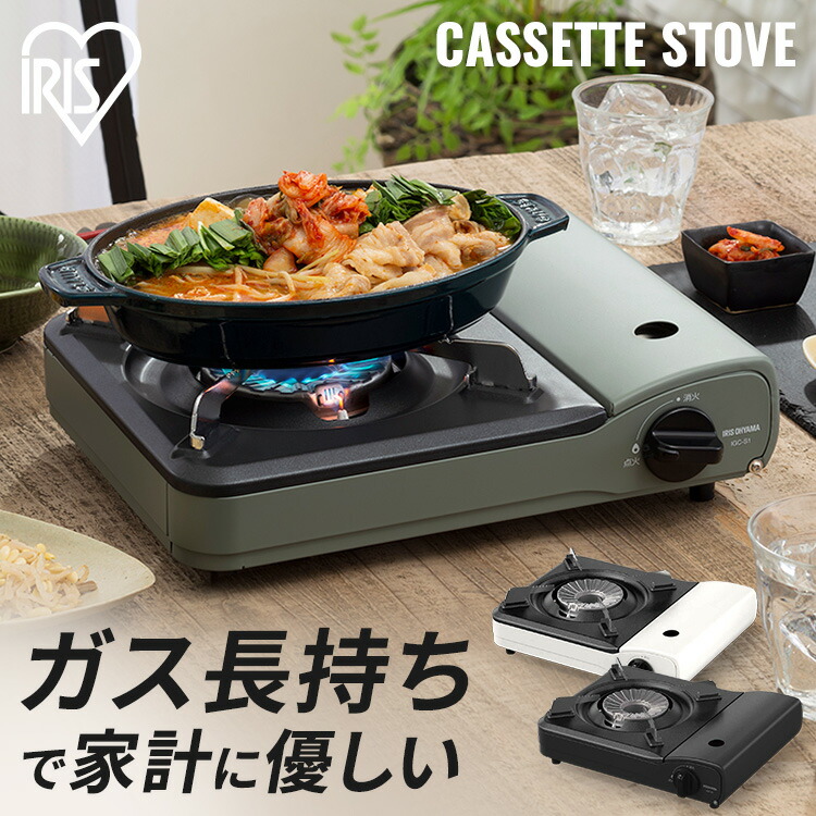楽天市場】≪11%OFF≫ カセットコンロ 省エネ IGC-S1-W テーブルコンロ