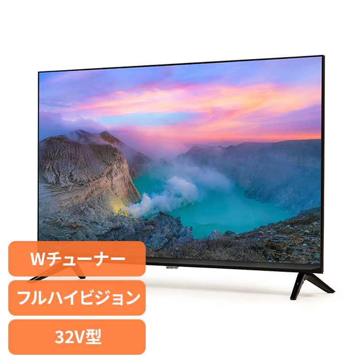 液晶テレビ32型」の人気商品一覧 | 安い商品を通販サイトから探す