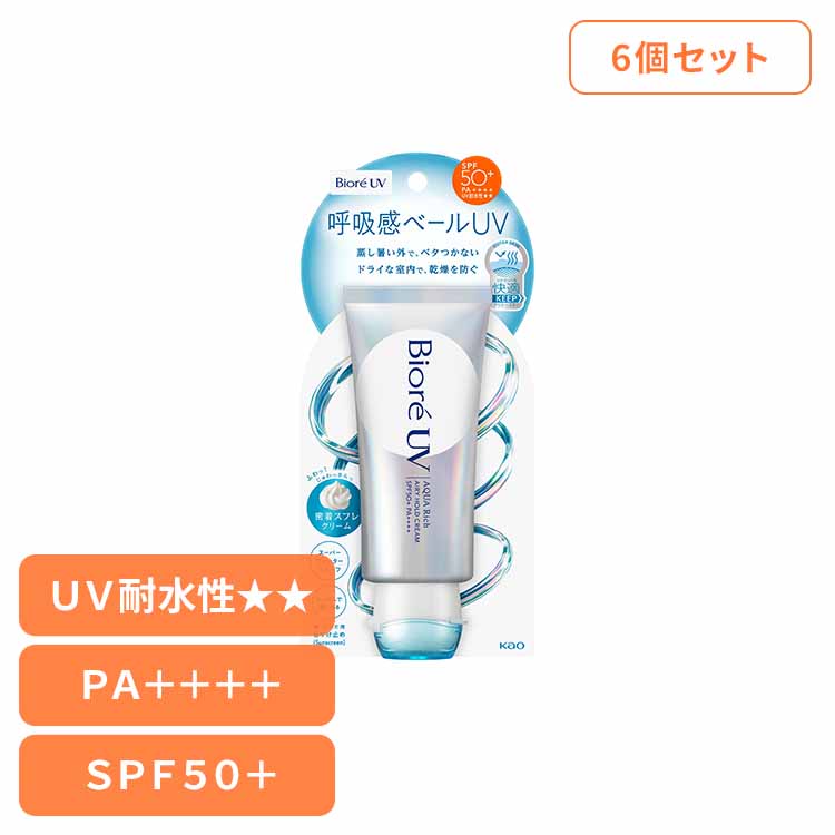ビオレUV アクアリッチ エアリーホールドクリーム」の人気商品一覧