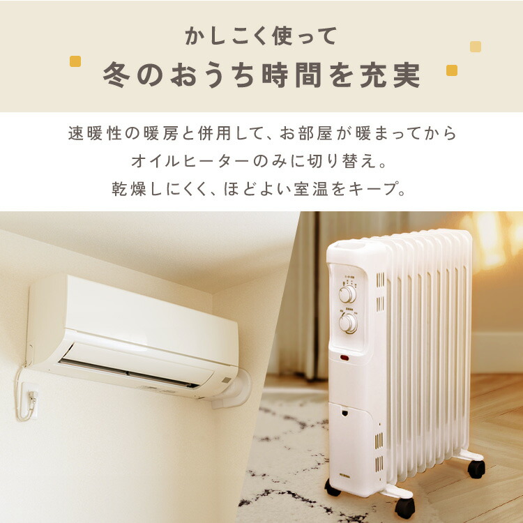 楽天市場】オイルヒーター アイリスオーヤマ 8畳 暖房器具 オイル