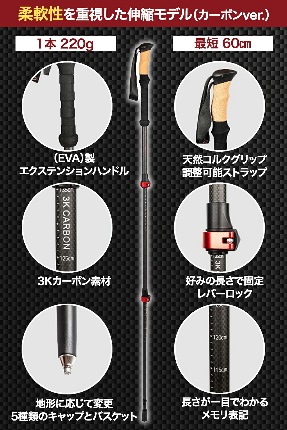 楽天市場】Rothwild ドイツ発 トレッキングポール カーボン 伸縮式 超