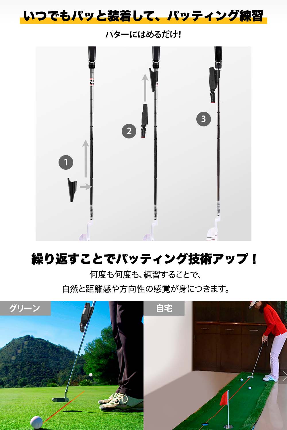 楽天市場】パター ゴルフ レーザーコーチ 練習器具 パター練習 パット