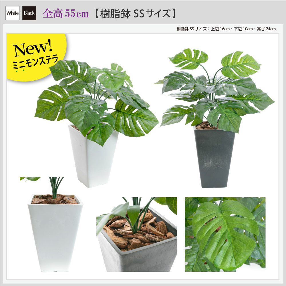 楽天市場】フェイクグリーン モンステラ 人工 観葉植物 大型 光触媒 消