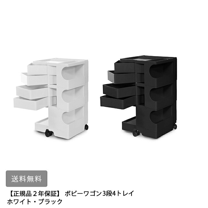 楽天市場】【メーカー直送・代引不可】【送料無料】 【正規品2年保証