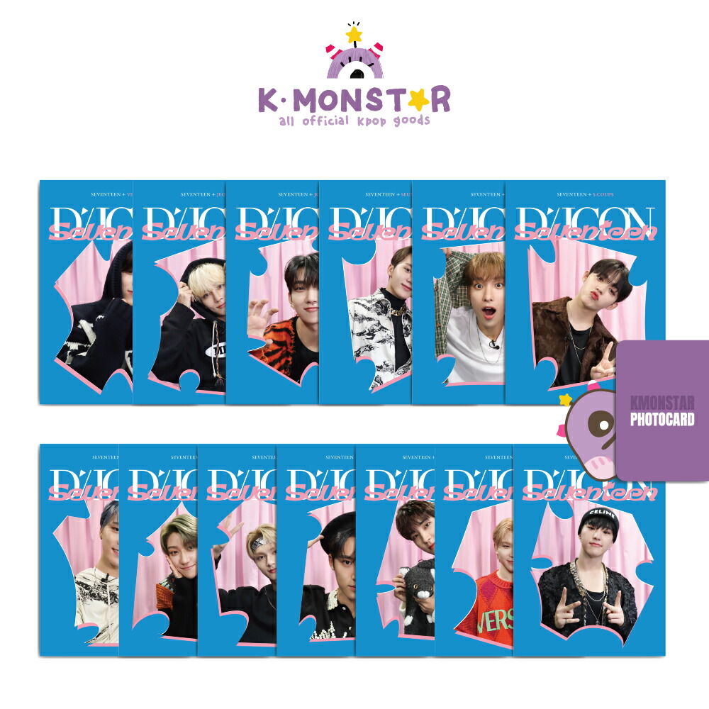 楽天市場】[特典非公式トレカ付] DICON D'FESTA MINI EDITION