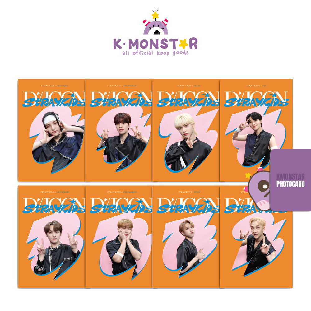 楽天市場】[特典非公式トレカ付] DICON D'FESTA MINI EDITION STRAY