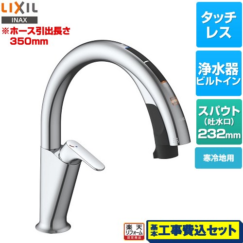 JF－NAH461」の人気商品一覧 | 安い商品を通販サイトから探す