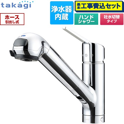 楽天市場】カートリッジ ja みず工房の通販