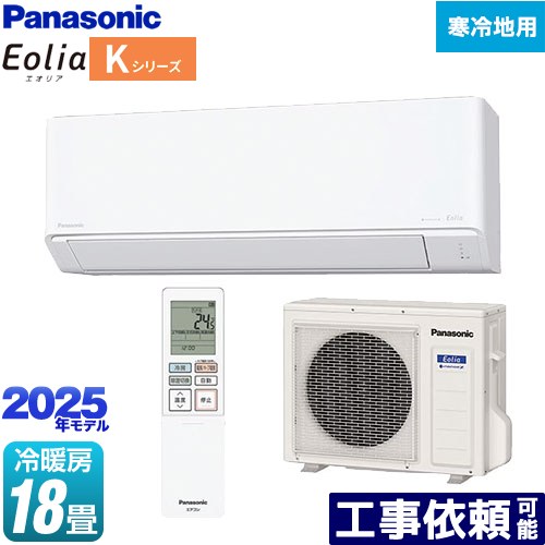 楽天市場】[CS-K565D2-W] Kシリーズ フル暖エアコン Eolia