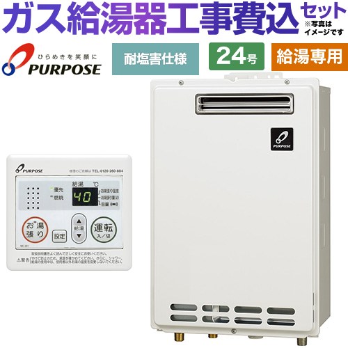 GS-2402W-1」の人気商品一覧 | 安い商品を通販サイトから探す - 価格.com