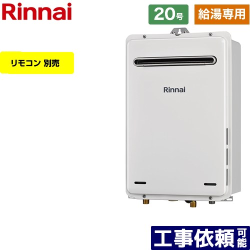 楽天市場】ruxe2016wの通販