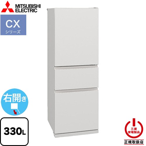 楽天市場】mitsubishi mr-cx33f-w（冷蔵庫ドア数3）の通販