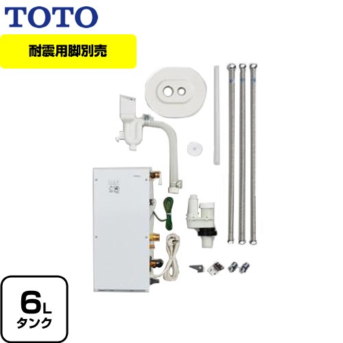 楽天市場】toto resk06a2 湯ぽっとキット 約6lの通販