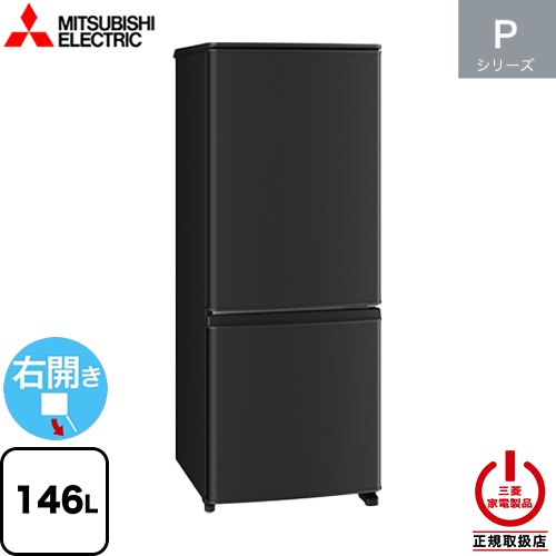 楽天市場】mr－p15a bの通販