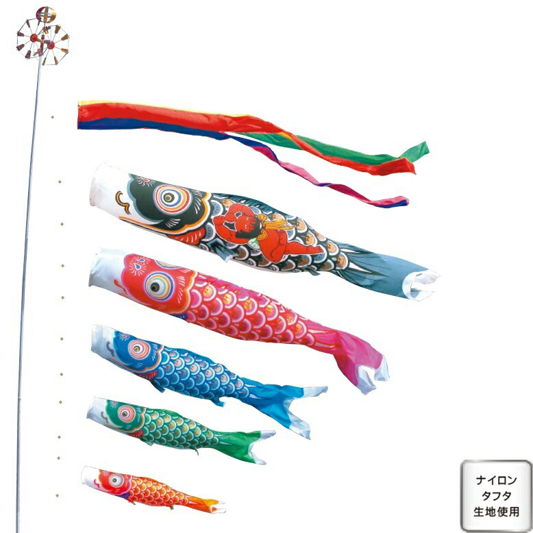 楽天市場】黄金金太郎鯉 5mの通販