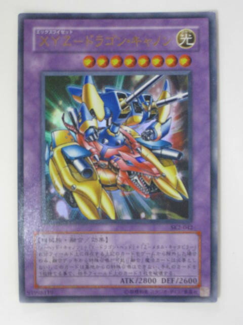 tcg-yu-oy427.jpg